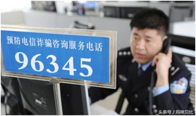 母婴用品诈骗事件,追踪儿童用品消费陷阱