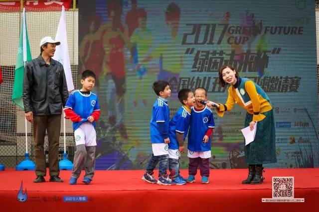 2023年幼儿足球比赛,五人制少儿足球比赛