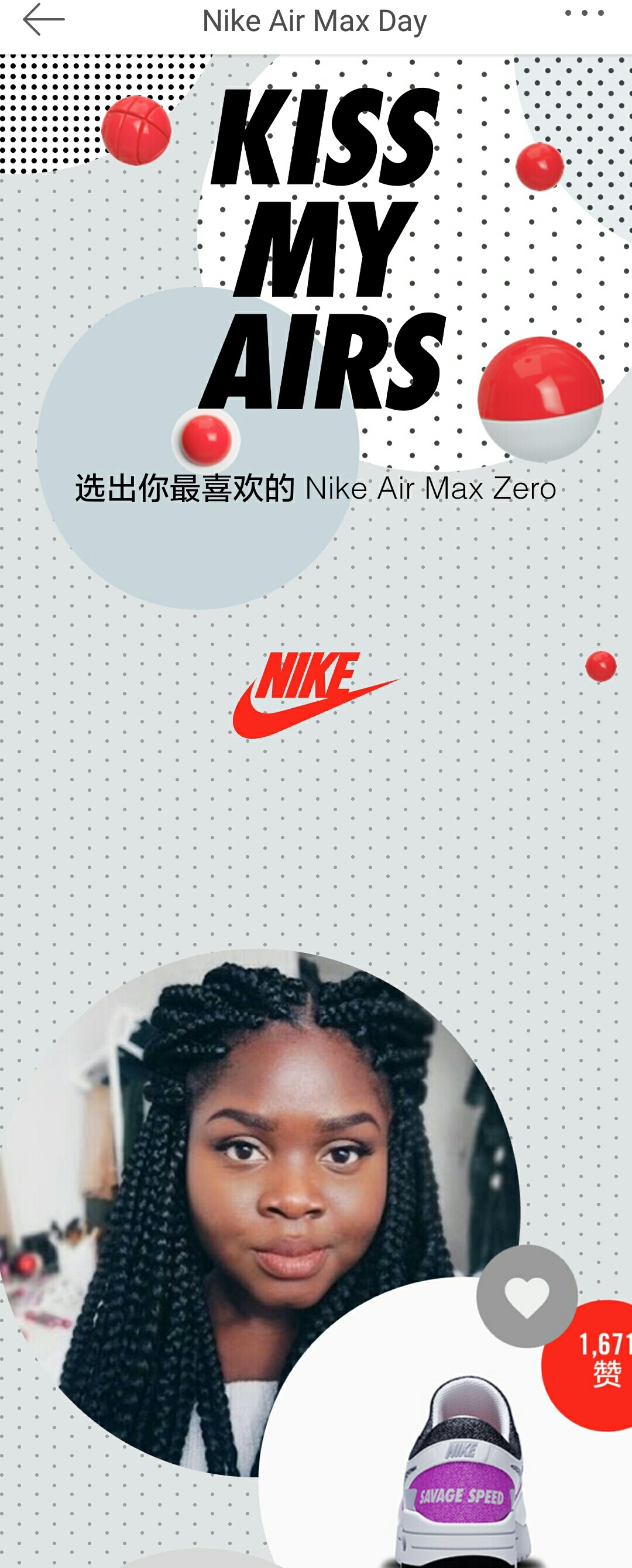 nike270airmax王俊凯,王俊凯nikebyyou定制