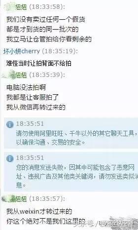 淘宝被人骗钱,淘宝被骗钱怎么追回