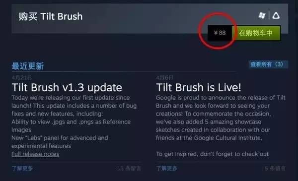 次奥！谷歌你干啥了？让设计师、艺术家集体高潮！