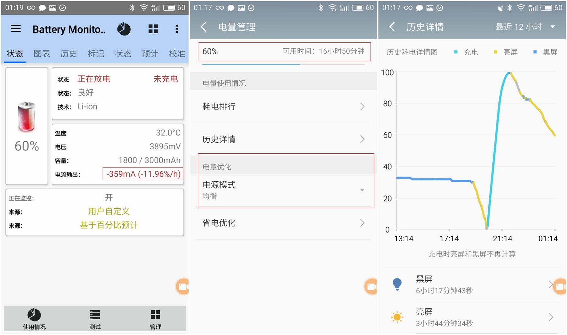 魅蓝5s参数配置对比,魅蓝5s现在值得入手吗