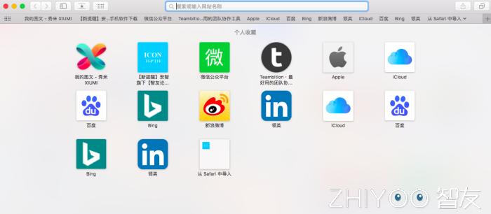最好用的浏览器主页是什么,最常用最好用的浏览器有哪些
