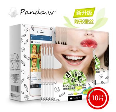 你敷的是什么面膜呢,你敷的是面膜还是增稠剂