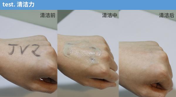 杰威尔男士补水保湿乳,杰威尔男士控油哪款好