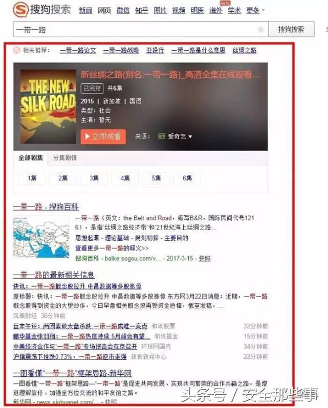百度搜索引擎核心技术,为什么百度搜索引擎越来越差