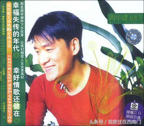 戴上耳机聆听世界歌词,戴上耳机静下心来听音乐