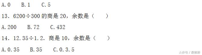 小升初数学数的认识的练习题,一年级数学11-20数的认识思维导图