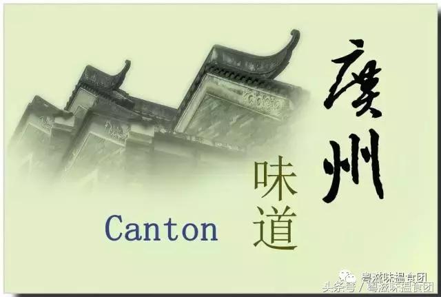 广州，说不清什么好，但就是哪里都替代不了