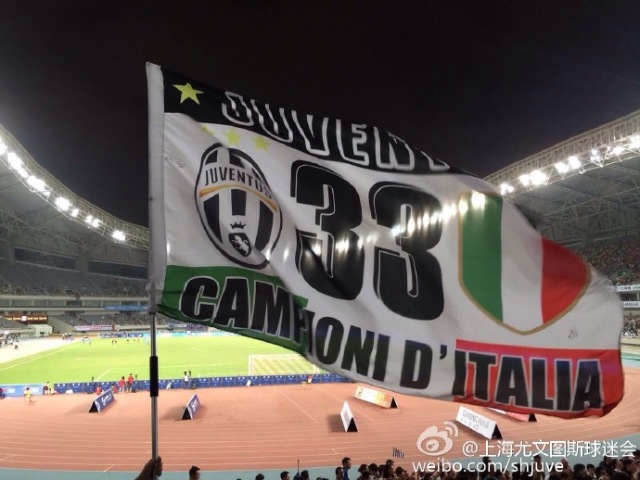 成都尤文图斯球迷会,上海尤文球迷会