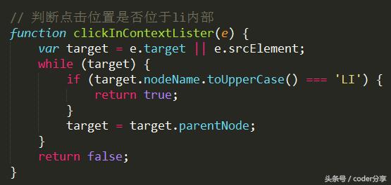 鼠标点击左键出现右键点击的效果,鼠标右键如何改回经典样式
