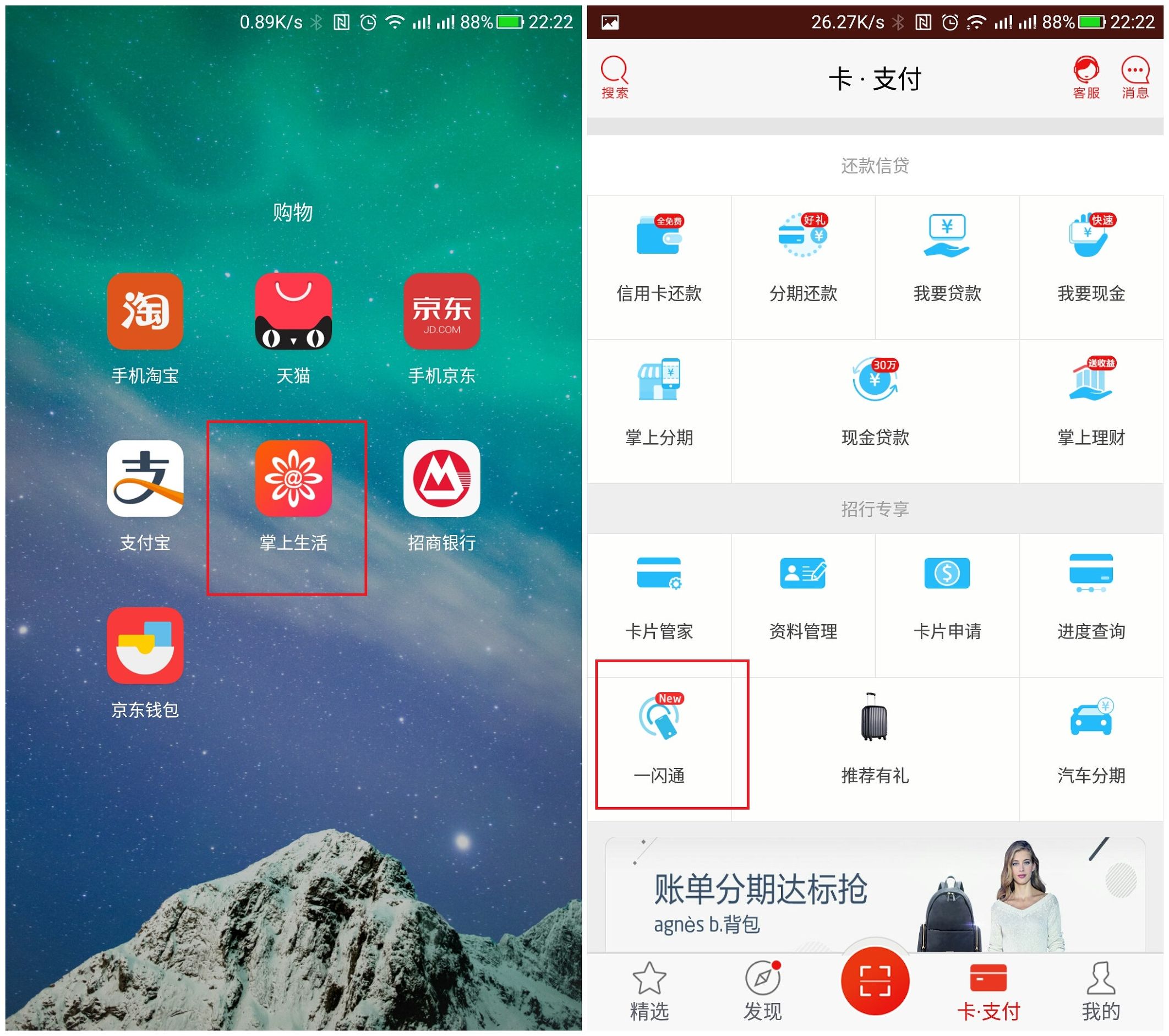 nfc开乐视智能锁门禁怎么用,乐视pro3有nfc功能吗