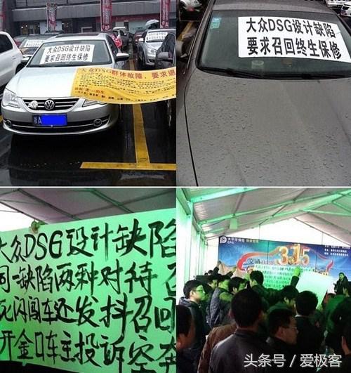 315曝光的车企问题,315那些被遗忘的车企