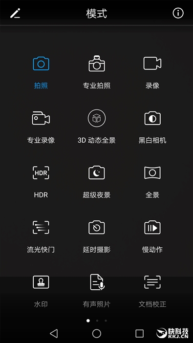 荣耀手机升级8.0测评,荣耀手机关于使用流畅度测试