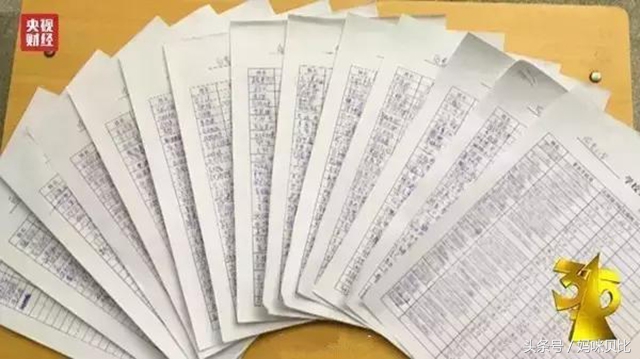 母婴用品诈骗事件,追踪儿童用品消费陷阱