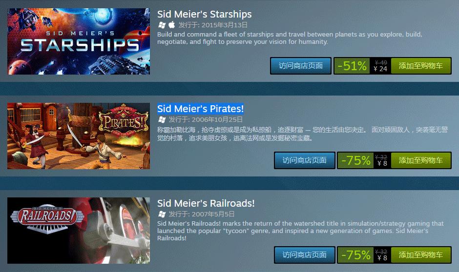 steam2k所有游戏售价,2ksteam十月折扣