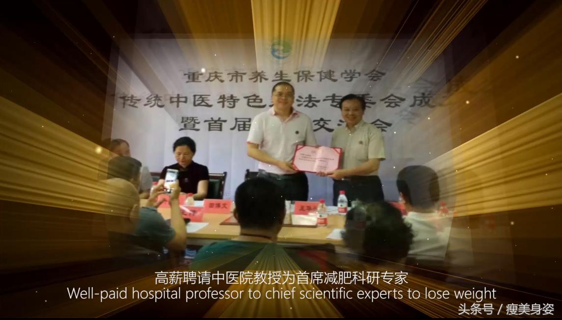 閲嶅簡钖緳缇庤幈,钖緳缇庤幈鍑忚偉