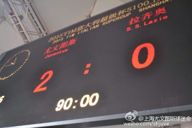 成都尤文图斯球迷会,上海尤文球迷会