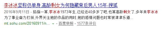 让整个娱乐圈都震惊不已的事,娱乐圈里那些震惊的事