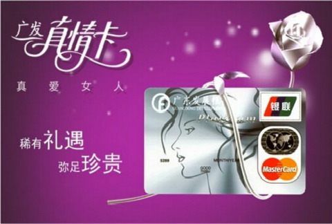 信用卡申请通过率最高的银行,最好申请的信用卡排行榜