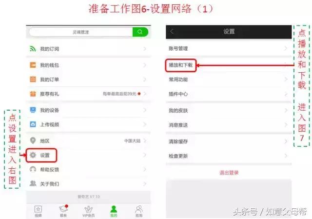 教老人用手机录视频,教老年人手机拍视频