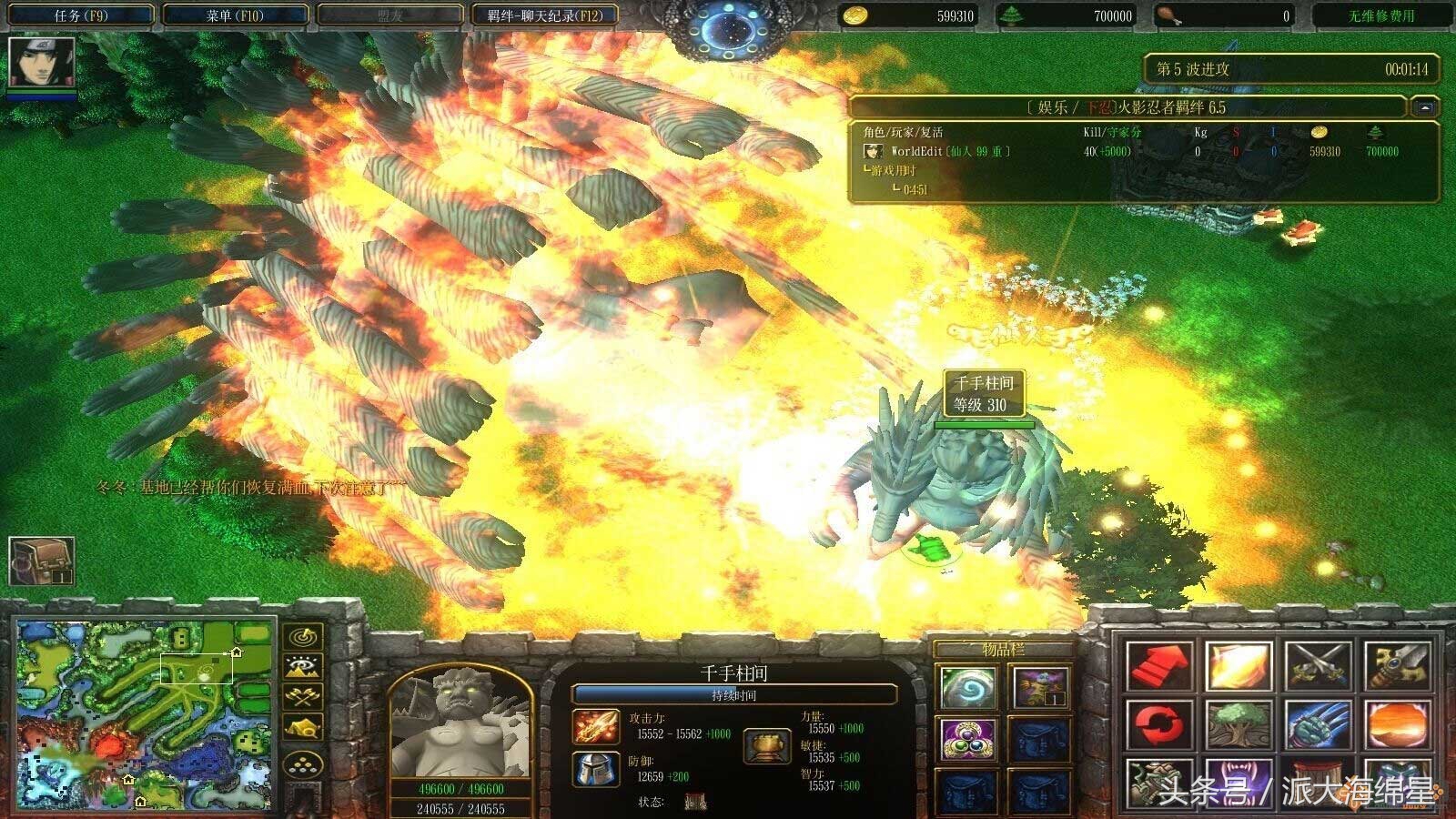 魔兽争霸火影忍者羁绊6.8隐藏英雄,魔兽争霸火影忍者羁绊地图