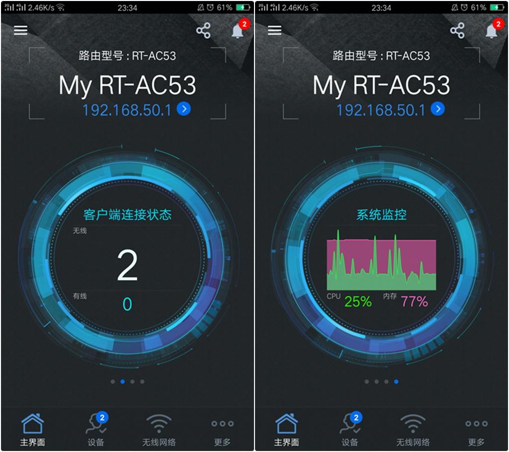 华硕rt-n53双频路由器评测,华硕2900m双频无线路由器