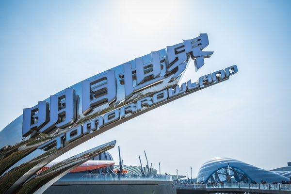 上海迪士尼旅游攻略2022,上海迪士尼自驾停车攻略