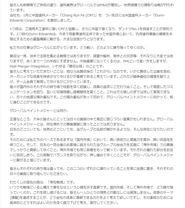 新形势下立邦涂料行业的市场分析,立邦长润发2020年销量