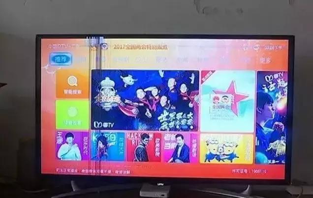 肇庆电视机烂屏维修多少钱,网购退货电视爆屏咋办