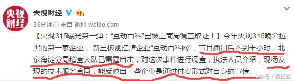 看河南3.15打假感触,对3.15的看法