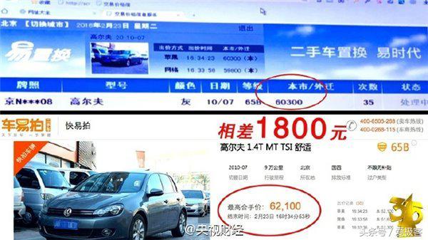 315曝光的车企问题,315那些被遗忘的车企