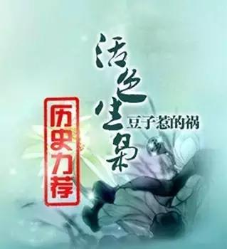 网络小说为什么会写错,为什么现在网络小说不被认可