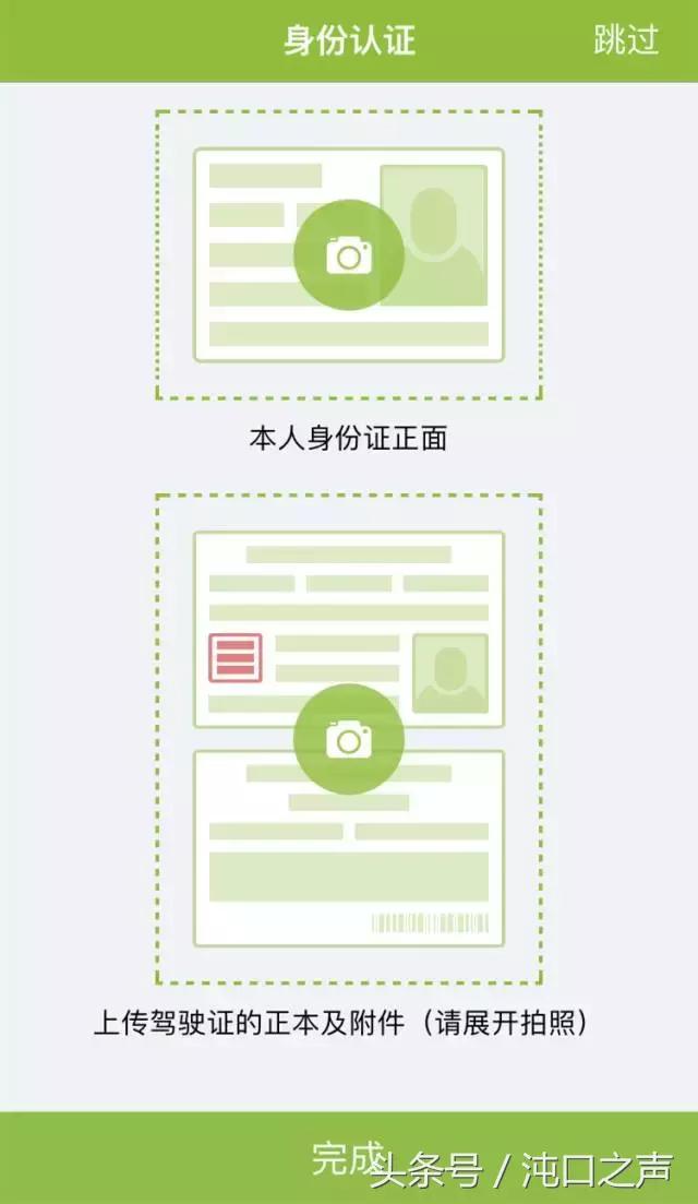 武汉燃油共享汽车有哪些,沌口有没有共享汽车