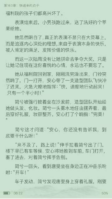 云巅之上第二季沈嫣哪集被揭穿,云巅之上第二季沈嫣被抓
