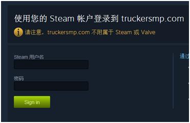 欧洲卡车模拟2联机解说,欧洲卡车模拟2猫哥联机