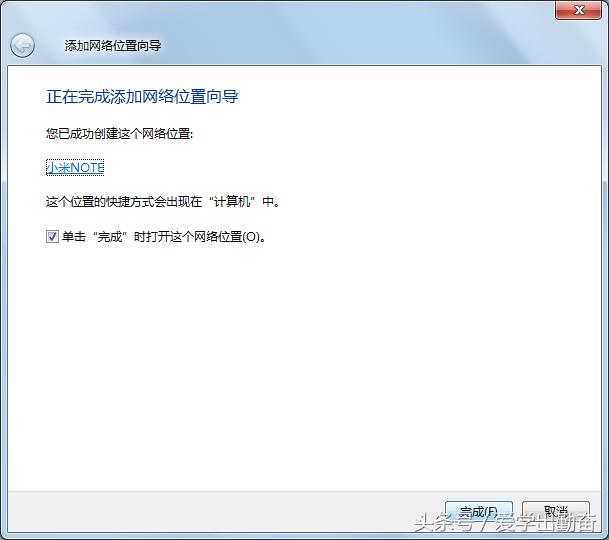 玩转小米自动任务,小米远程管理ftp密码