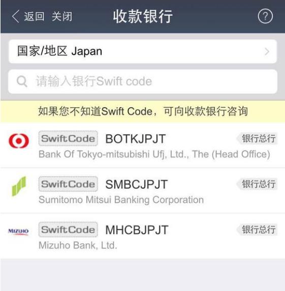 如何给日本留学生汇款,日本留学汇款怎样最划算
