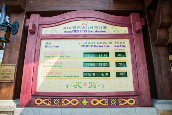 上海迪士尼好吃好玩推荐,上海迪士尼住宿攻略两日游