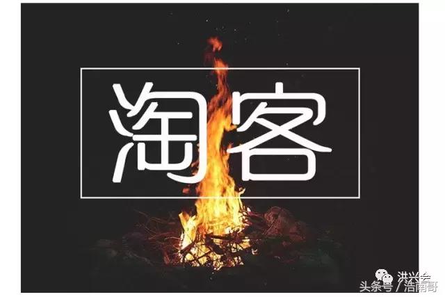 新手做店铺淘客就这么简单,招商淘客新手怎么做