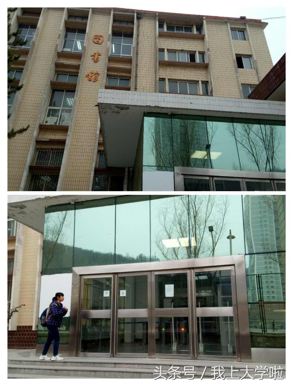 十分钟可以转完的延安大学医学院,我想,妈妈们到这儿会哭的!