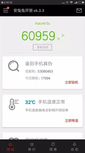 小米5c芯片,小米5c手机测评