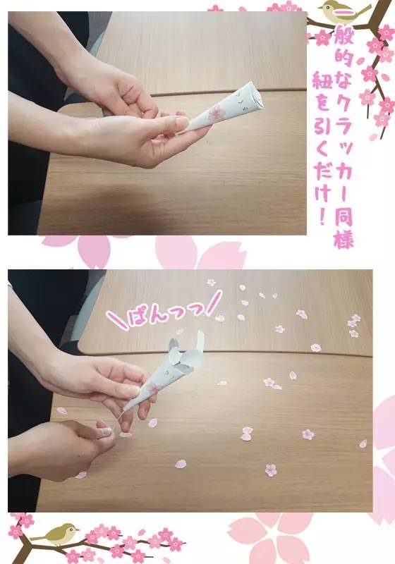 Hi，樱花季你好，原来你的「CP」在这里~