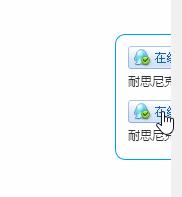 网站怎么接入客服平台,响应式网站用什么方法布局
