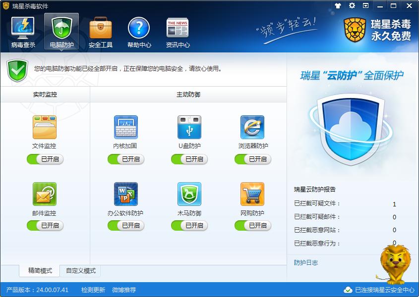 国内杀毒软件哪一种杀毒最强,什么手机杀毒软件杀毒最彻底