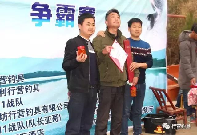 慈利县钓鱼比赛,湖南钓鱼比赛湘窖杯冠军