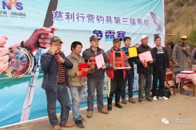 慈利县钓鱼比赛,湖南钓鱼比赛湘窖杯冠军