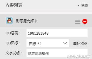 网站怎么接入客服平台,响应式网站用什么方法布局