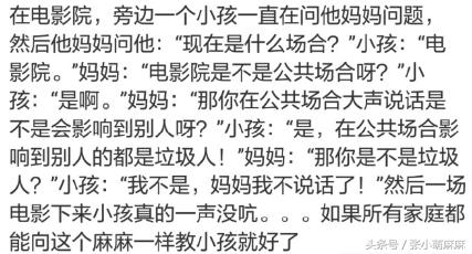 给孩子气得牙痒痒,被孩子气到爆怎么办