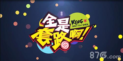 球球大作战铁匠铺百分百成功技巧,球球大作战大逃杀前期发育技巧